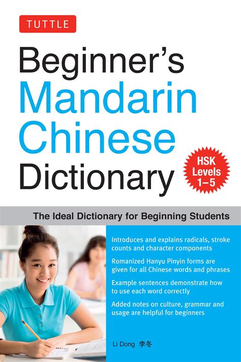 做案|Ministry of Education 《Revised Mandarin Chinese Dictionary》